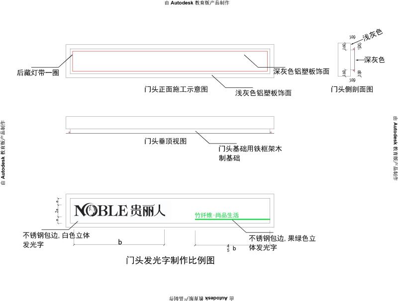 装修方案参考08