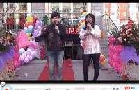 黑龙江讷河专卖店开业典礼视频