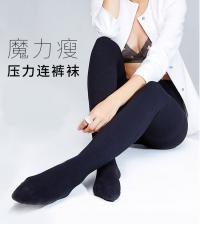 80D微压收腹提臀（连脚袜）0036