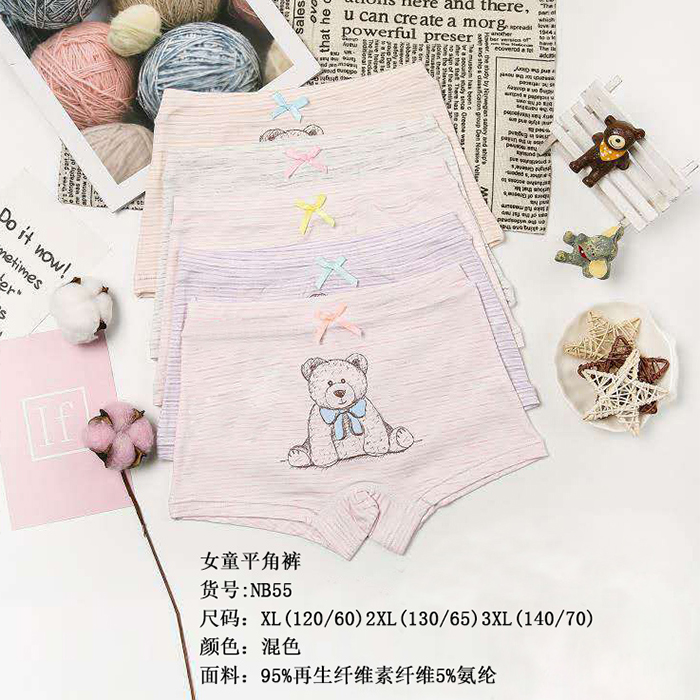 女童平角裤NB55