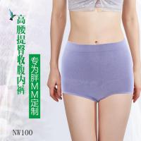 高腰舒适透气NW100