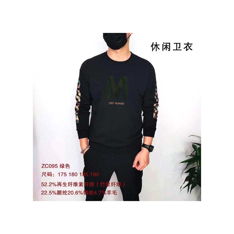 男士卫衣加绒zc095