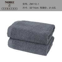 纯色毛巾 110G  ZM110-1