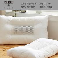  贵丽人竹纤维枕头 如意保健枕ZX028