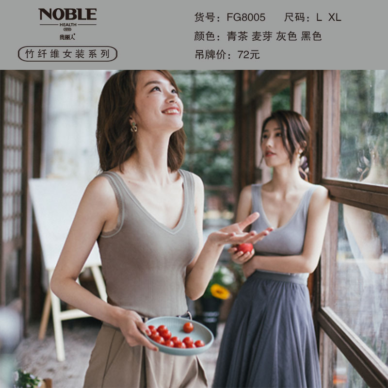 竹纤维 女士保暖背心 两面穿 加肥加大版 毛圈女背心 FG8005