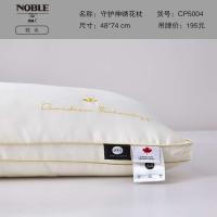 贵丽人枕头 守护神绣花枕 （含包装）  CP5004