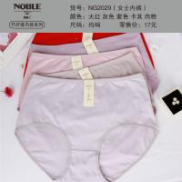 竹纤维 女士舒适内裤 (建议150斤以内穿)NG2029