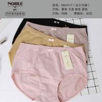 竹纤维女士内裤 裸氨无缝提花 （建议130斤以内穿）NG1017