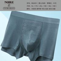 竹纤维男士内裤 功能性内裤NN4001