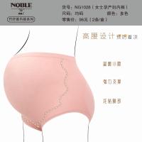 【NOBLE贵丽人】竹纤维女士无缝内裤 NG1028 孕产妇专用内裤 （