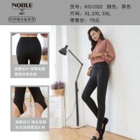 【NOBLE贵丽人】女士打底裤 KG1022