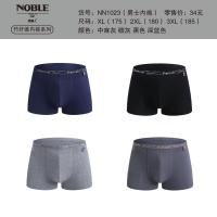 【NOBLE贵丽人】竹纤维男士内裤NN1023