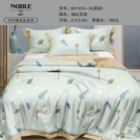 【NOBLE贵丽人】竹纤维夏被印花-（随机花型）BX1010-16