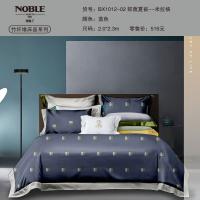 【NOBLE贵丽人】竹纤维抑菌夏被--米拉格BX1012-02