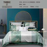 【NOBLE贵丽人】竹纤维抑菌夏被--遇见绿BX1012-03