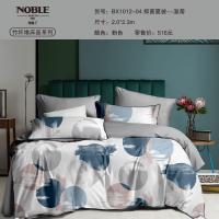 【NOBLE贵丽人】竹纤维抑菌夏被--温蒂BX1012-04