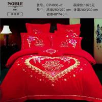 【NOBLE贵丽人】高档床品四件套婚庆系列CP4006/CP4009