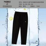 【NOBLE贵丽人】竹纤维男裤KN2015
