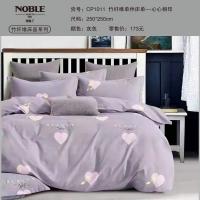 【NOBLE贵丽人】竹纤维单件床单--心心相印CP1011
