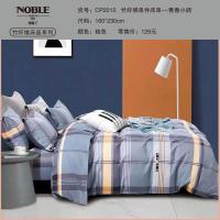 【NOBLE贵丽人】竹纤维单件床单--青春小调CP2015