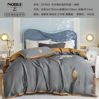 【NOBLE贵丽人】贵丽人竹纤维床品四件套--嫣然CP4029