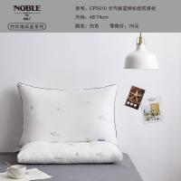 【NOBLE贵丽人】贵丽人枕头 元气板蓝根机能防感枕CP5010