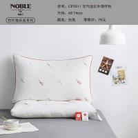 【NOBLE贵丽人】贵丽人枕头 元气远红外理疗枕CP5011