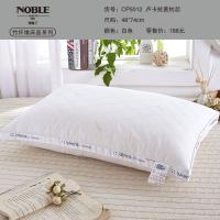 【NOBLE贵丽人】贵丽人枕头 卢卡抗菌枕芯CP5012