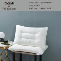 【NOBLE贵丽人】贵丽人枕头 山茶花美眠枕芯CP5013