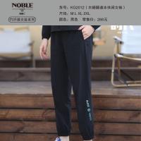 【NOBLE贵丽人】竹纤维女裤 木糖醇速冰休闲裤KG2012