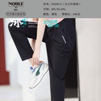 【NOBLE贵丽人】竹纤维女裤 木糖醇速冰女裤敞口萝卜裤KG2013