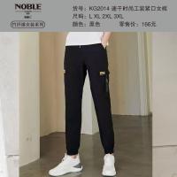 【NOBLE贵丽人】竹纤维女裤 速干时尚工装 紧口裤KG2014