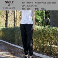【NOBLE贵丽人】竹纤维女裤 时尚绿色字母紧口速干裤KG2015