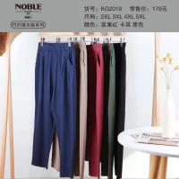 【NOBLE贵丽人】竹纤维女士外穿裤KG2019