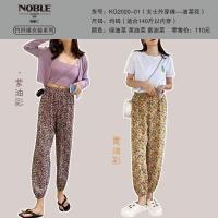 【NOBLE贵丽人】女士外穿裤KG2020