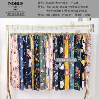 【NOBLE贵丽人】女士外穿裤--小花裤KG2021