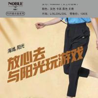 【NOBLE贵丽人】女士外穿裤--纳米空气防晒裤KG2022