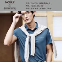 【NOBLE贵丽人】竹纤维男士短袖FN4009