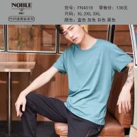 【NOBLE贵丽人】竹纤维男士短袖FN4019