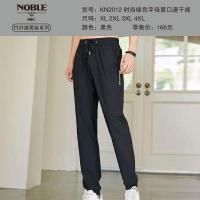 【NOBLE贵丽人】竹纤维男裤KN2012