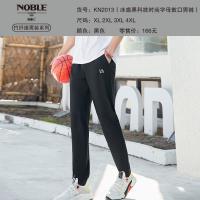 【NOBLE贵丽人】竹纤维男裤KN2013